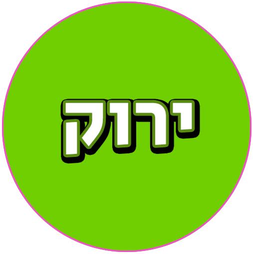 מסיבת קונספט צבע ירוק 