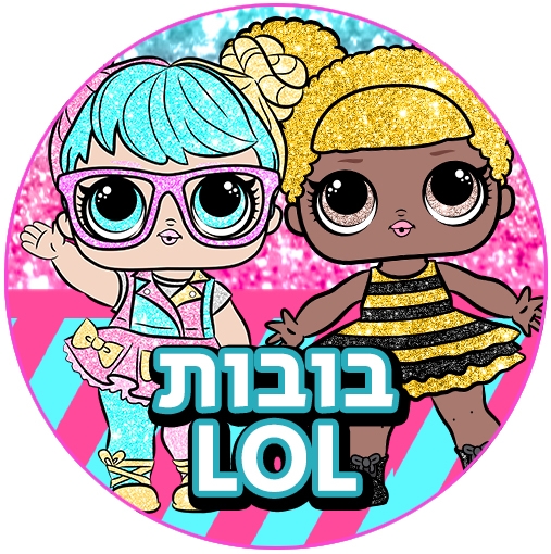 LOL שקפי טרנספר