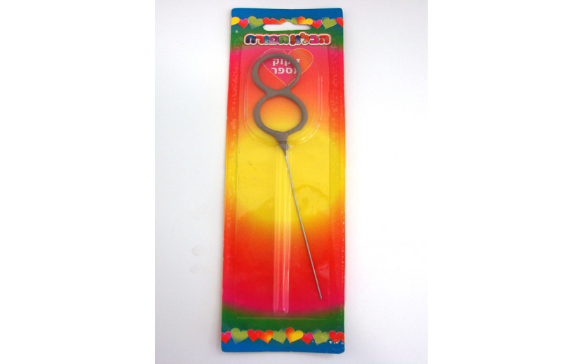 זיקוק מספר 8