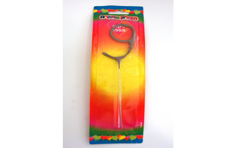 זיקוק מספר 9