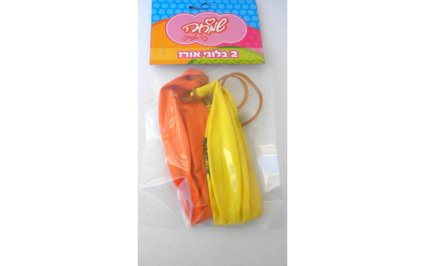 2 בלוני אורז ענק