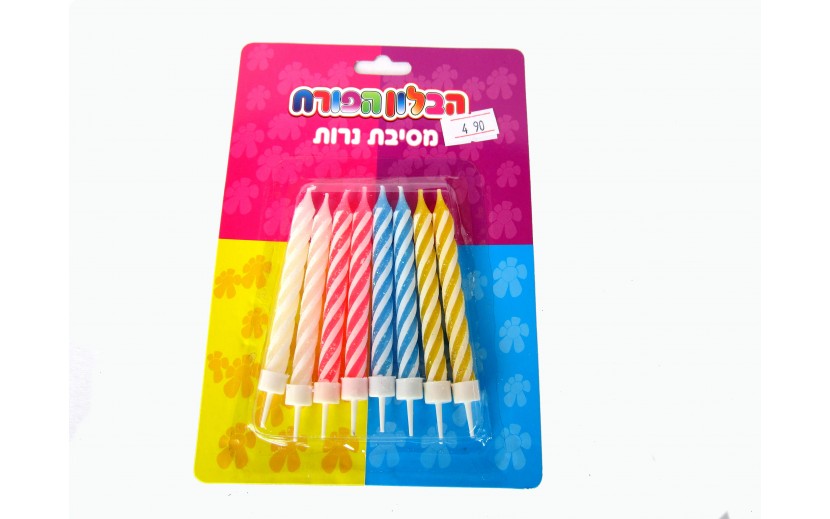 מסיבת נרות עם נצנצים ובסיסים