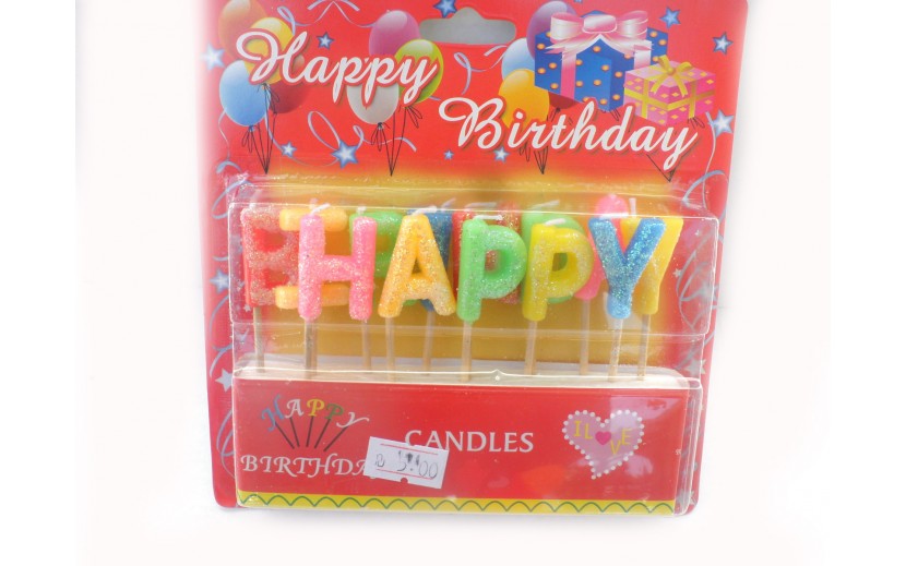 נרות HAPPY BIRTHDAY צבעוניים נוצצים