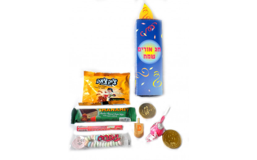 מארז חנוכה בצורת נר מלא ממתקים