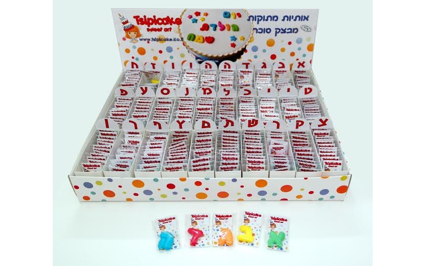 אותיות בתפזורת מבצק סוכר