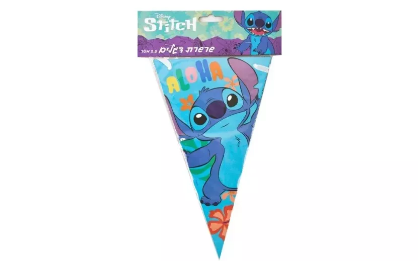 שרשרת דיגלונים סטיץ מוזל