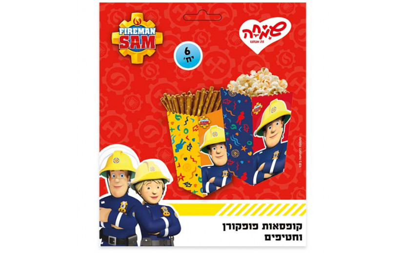 מארז 6 קופסאות דגם סמי הכבאי לפופקורן וחטיפים