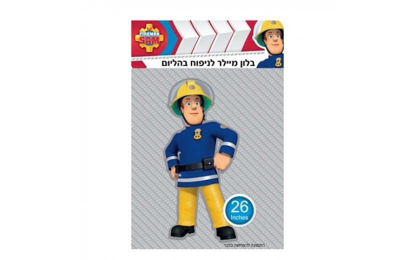 בלון מיילר ענק סמי הכבאי