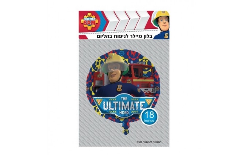 בלון מיילר 18" סמי הכבאי