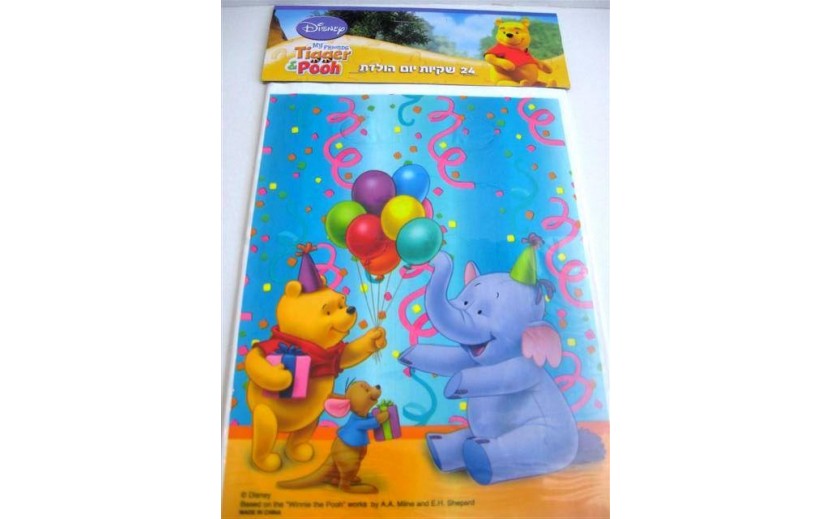 24 שקיות הפתעה  פו הדב