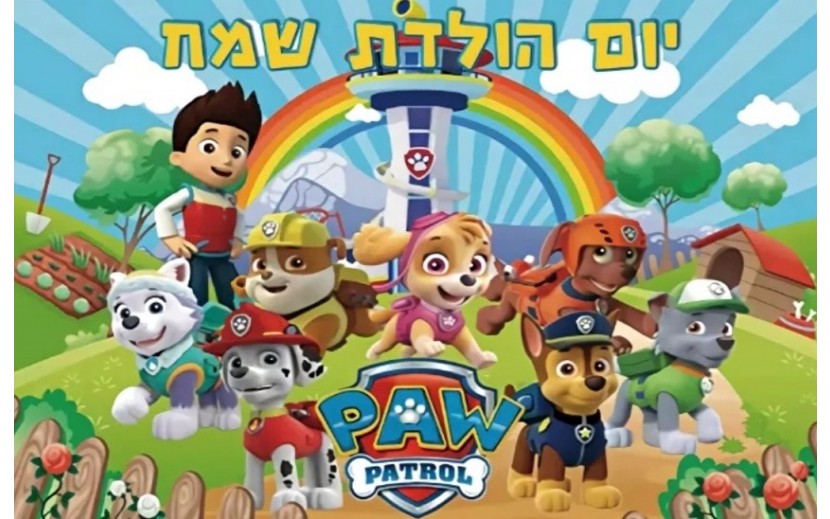 רקע שולחן /צילום מבד דגם מפרץ ההרפתקאות