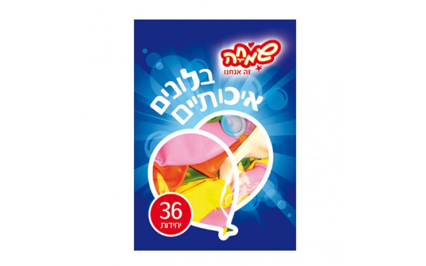 36 בלוני פסטל צבעוניים איכותיים