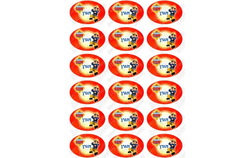 גליון מדבקות מיתוג סמי הכבאי אובלי 4-6 ס"מ