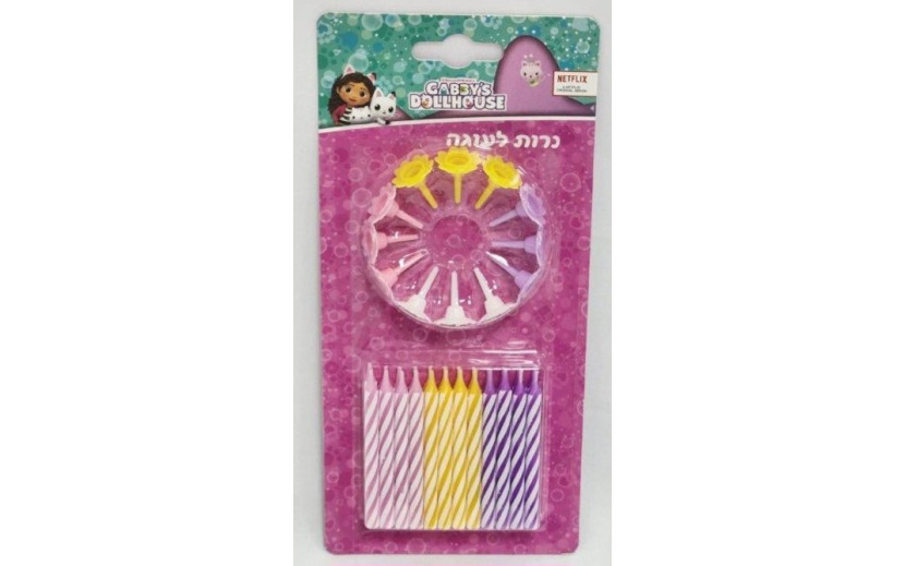 מארז נרות בית הבובות של גבי