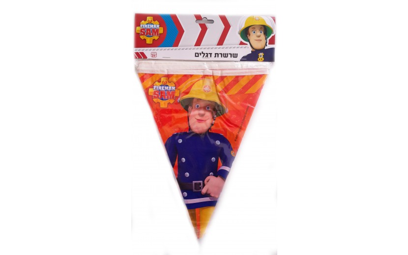 שרשרת דיגלונים דגם סמי הכבאי