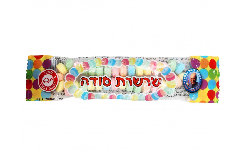 מארז 30 שרשראות סוכריות סודה