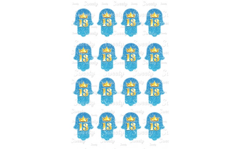 טרנספר חמסה בר מצווה 247