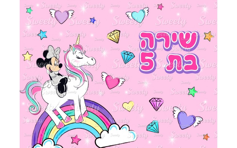 דף סוכר לעוגה מיני מאוס חד קרן 4200