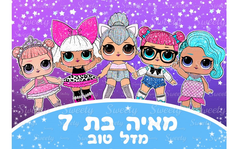 תמונה אכילה לול 652