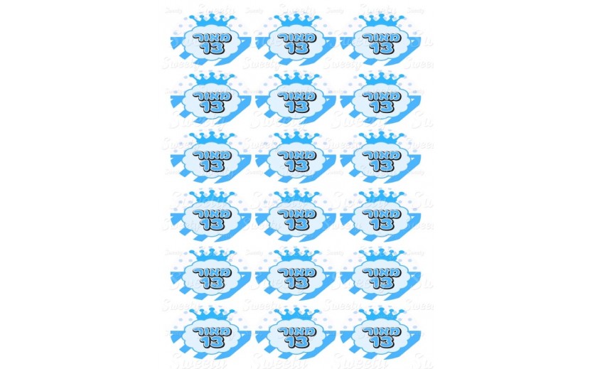 גליון מיתוג מדבקות כחול אובלי 4 על 6 ס"מ