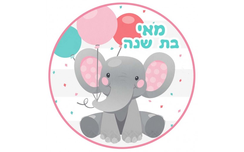 דף סוכר פילפילון ורוד 11