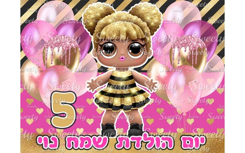 תמונה אכילה לעוגה לול 16