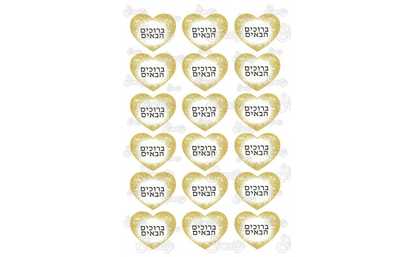 שקף טרנספר לבבות מימונה 62