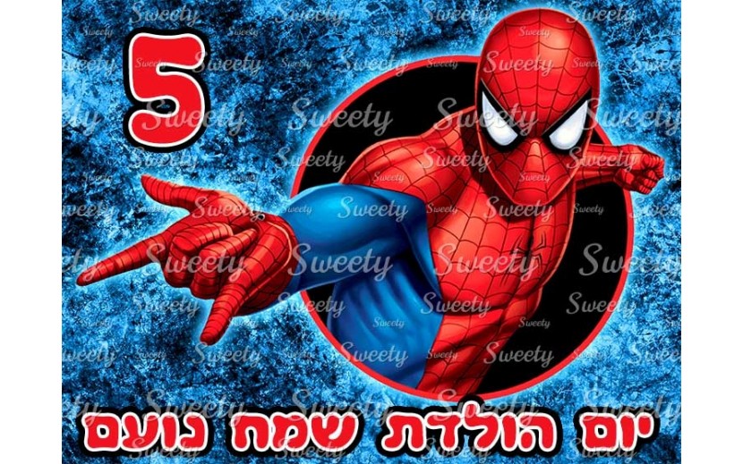 תמונה אכילה לעוגה ספיידרמן 20