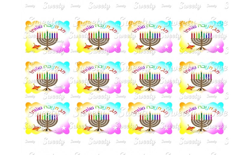 טרנספר חנוכה תואם שבלונת מסגרת מהודרת 507