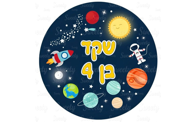 דף סוכר לעוגה חלל 237