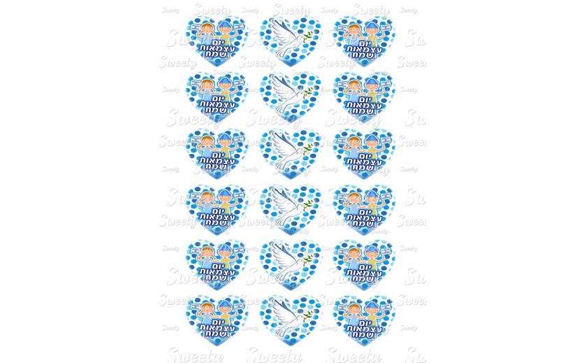 שקף יום עצמאות לבבות 360