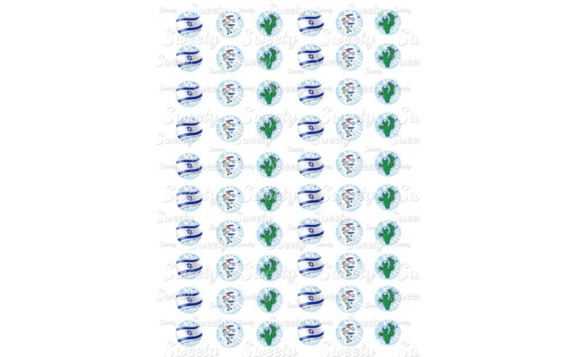 יום עצמאות נשיקות 375