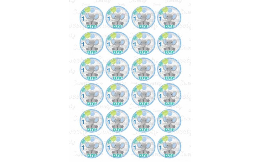 גליון מיתוג מדבקות פילפילון תכלת קוטר 4