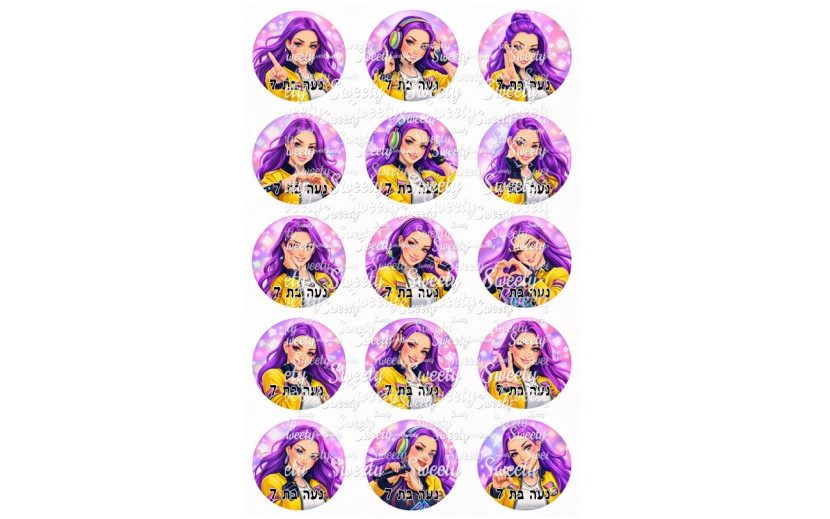 תמונה אכילה קיי פופ לקאפקייקס 80