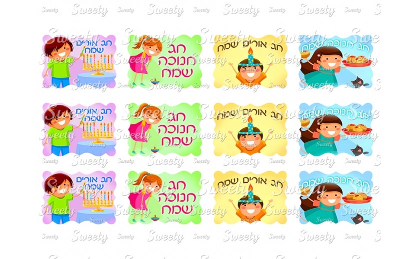 טרנספר חנוכה תואם שבלונת מסגרת מהודרת 506 