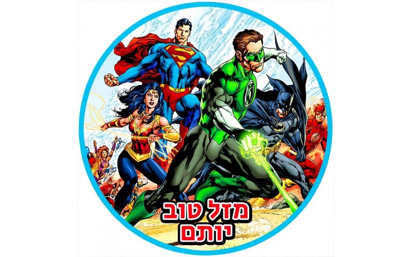 תמונה אכילה לעוגה גיבורי על קומיקס 5