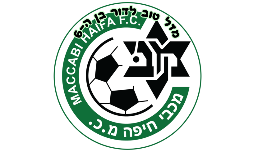תמונה אכילה מכבי חיפה עיגול 740