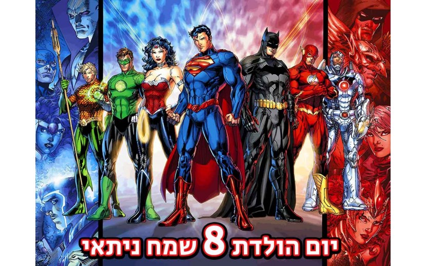 תמונה אכילה לעוגה גיבורי על קומיקס 8