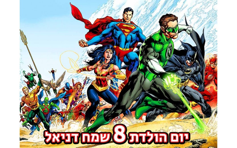 תמונה אכילה לעוגה גיבורי על קומיקס 9