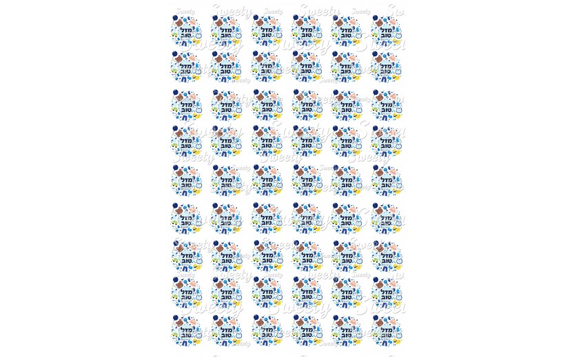 שקף טרנספר לנשיקות ברית 77