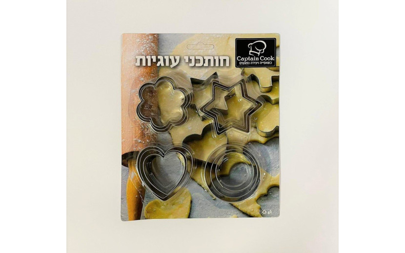 מארז 12 חותכני נירוסטה לעוגיות