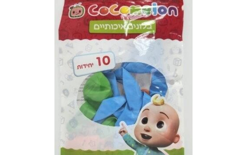 מארז בלונים  דגם קוקומלון
