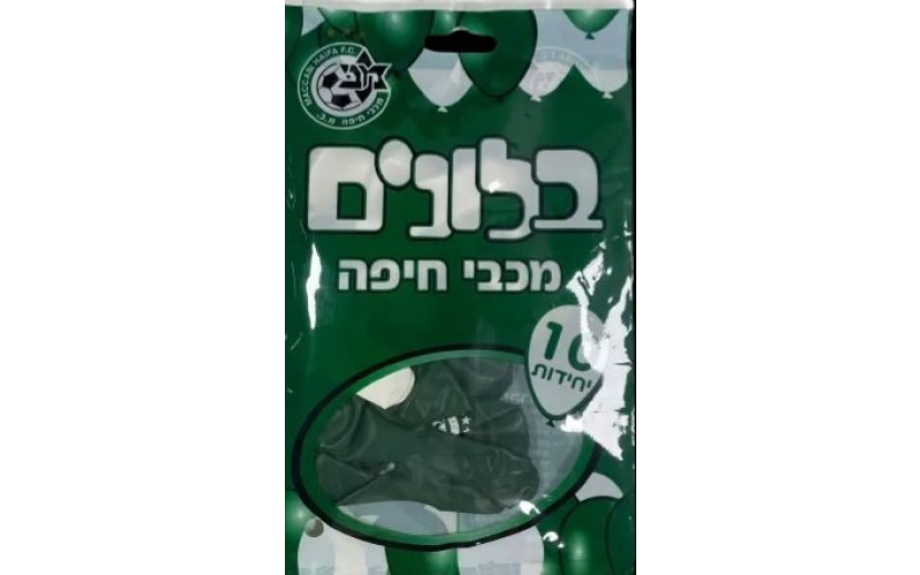 מארז 10 בלונים מכבי חיפה