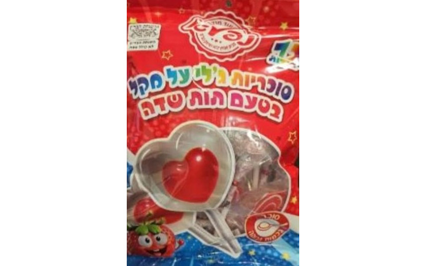 מארז סוכריות לב ג'לי על מקל בטעם תות