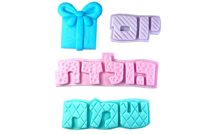 יום הולדת שמח פסטל מבצק סוכר