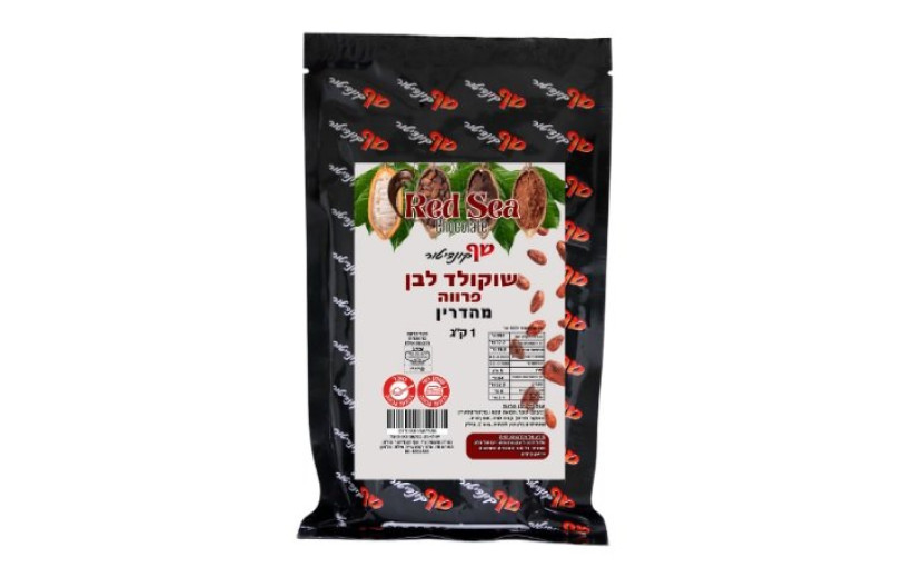 שוקולד לבן איכותי