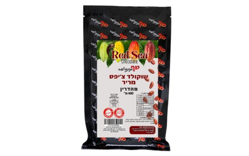 שוקולד צ'יפס מריר איכותי