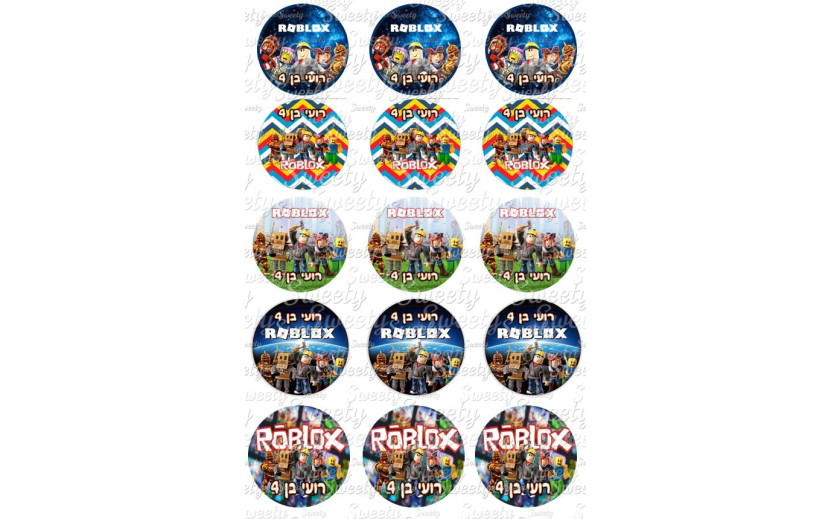 תמונה אכילה לקאפקייקס רובלוקס 27