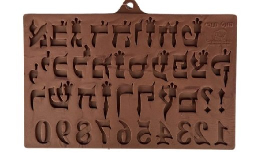 תבנית סילקון אותיות דפוס פונט תמר
