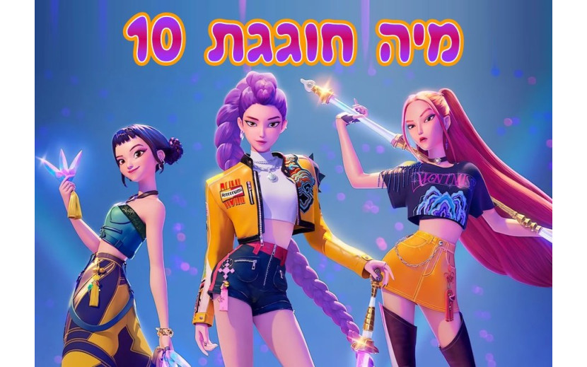 תמונה אכילה קיי פופ 73